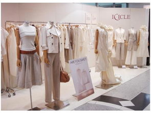 ICICLE 之韻 自然與本真的當(dāng)代衣櫥